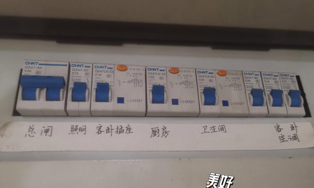 拖线板使用时为什么会跳闸？跳闸的原因有哪些？