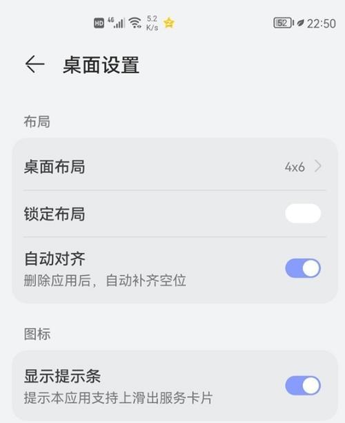 华为手机如何关闭手机屏幕共享？操作步骤是什么？
