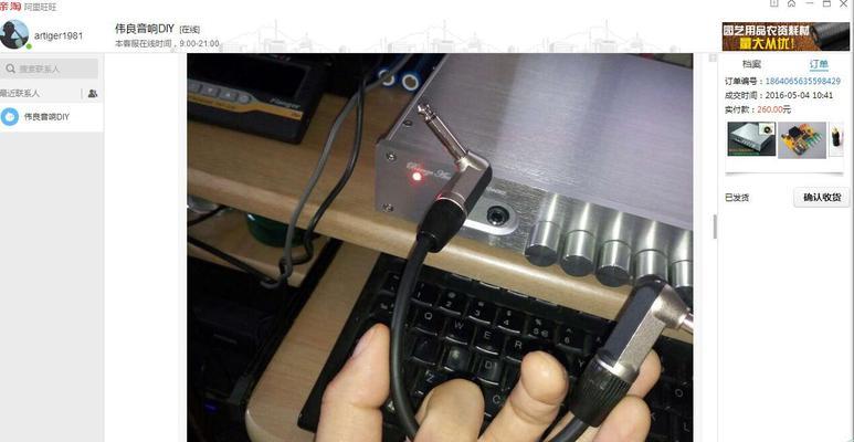 伟良蓝牙音响质量如何？用户评价有哪些？