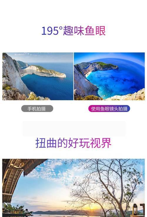 苹果手机使用近镜头拍摄的技巧是什么？效果如何？