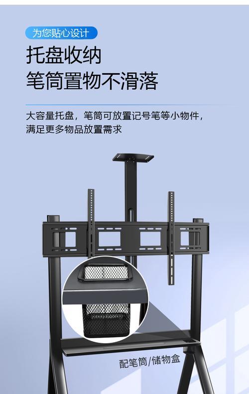 立地可移动电视机拆卸步骤是什么？拆卸后如何重新安装？