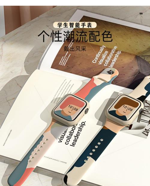 智能手表黄色壳子的特点是什么？适合什么场合？