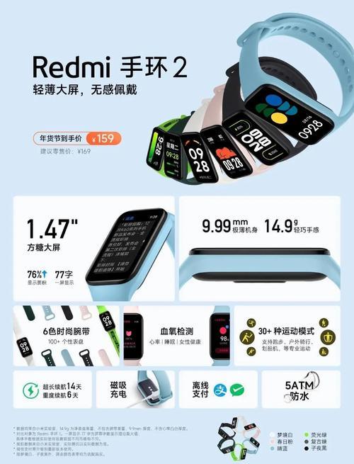 运动环防水手表如何操作？使用中常见问题有哪些？