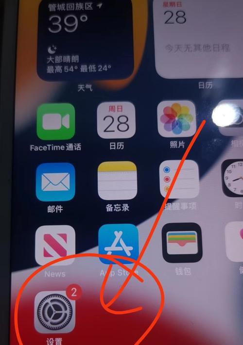 手机热点显示不到wifi的原因？如何解决热点无法连接的问题？