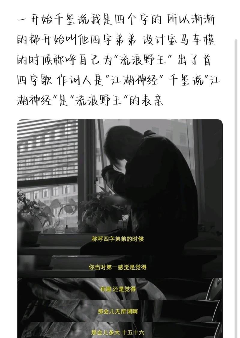 易烊千玺低音炮铃声的名称是什么？这个铃声有什么特点？