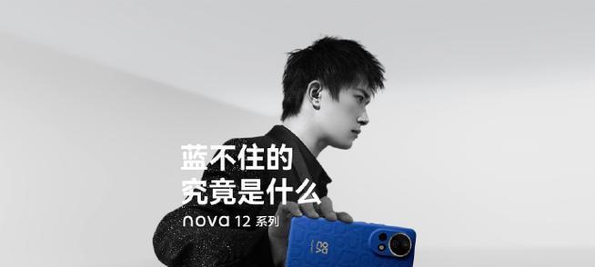 易烊千玺低音炮铃声的名称是什么？这个铃声有什么特点？