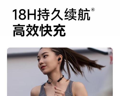 蓝牙耳机仿形功能是什么？常见问题有哪些？