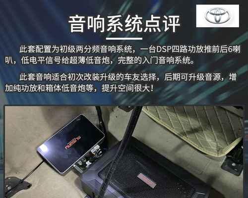 六路dsp功放接低音炮方法？操作中应注意什么？