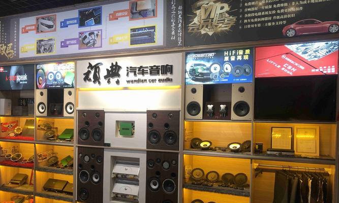 石门地区汽车音响改装店在哪里？