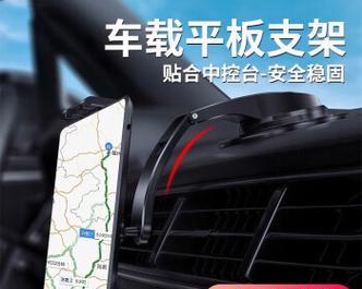 华为平板支架拆卸方法是什么？拆卸时需要注意什么？