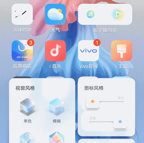 华为手机关闭动态提醒的方法？动态提醒关闭后有什么影响？