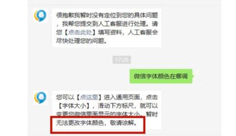乐途蓝牙耳机在摩托车上如何使用？有哪些特别的设置？