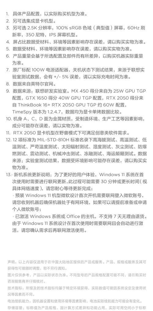 联想新电脑内存查看方法是什么？