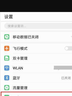 荣耀手机如何快速切换多个微信账号？切换过程是否流畅？