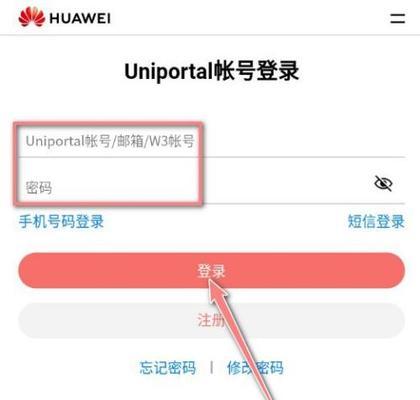 荣耀手机如何快速切换多个微信账号？切换过程是否流畅？