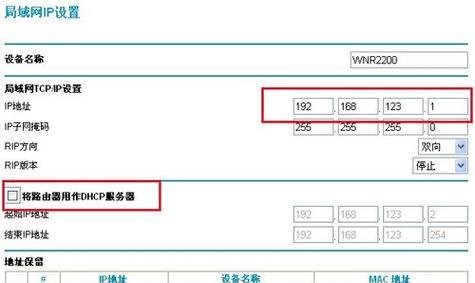网关提示关闭时如何处理？