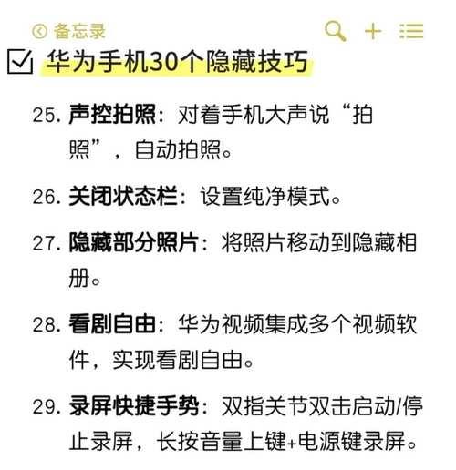 荣耀手机导航键关闭后如何操作？
