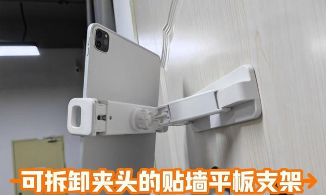 平板支架如何正确放置在桌子上？使用时有哪些注意事项？