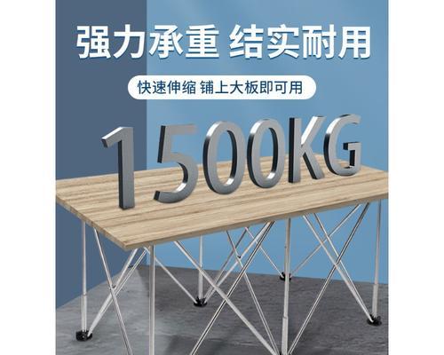 平板支架如何正确放置在桌子上？使用时有哪些注意事项？