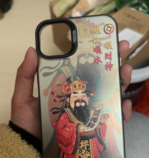 手机组件荣耀财神怎么关闭？如何操作？