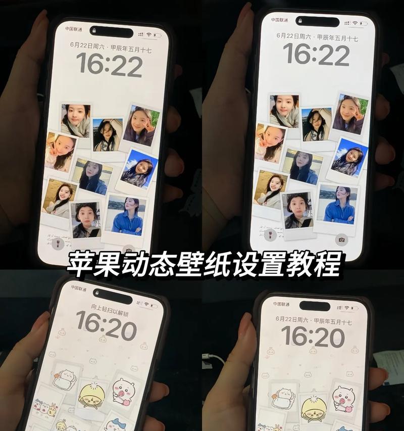 苹果虚拟手机如何设置？设置步骤是什么？