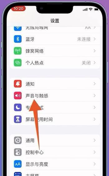 苹果虚拟手机如何设置？设置步骤是什么？