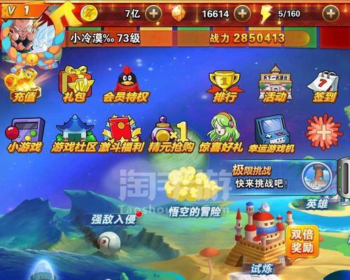 龙珠激斗游戏机5星的性能如何？值得购买吗？