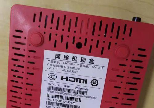 机顶盒串码错误的解决步骤是什么？