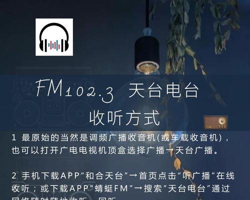机顶盒串码错误的解决步骤是什么？