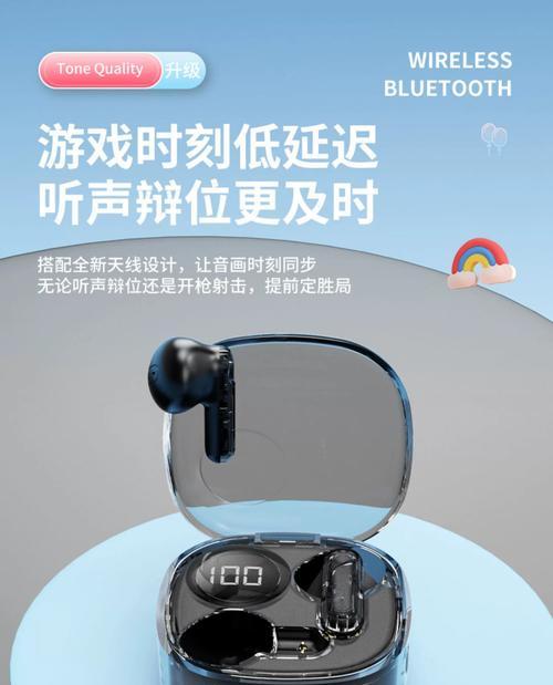 苹果无线蓝牙耳机如何单独配对？