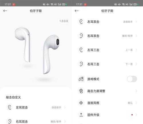 苹果无线蓝牙耳机如何单独配对？
