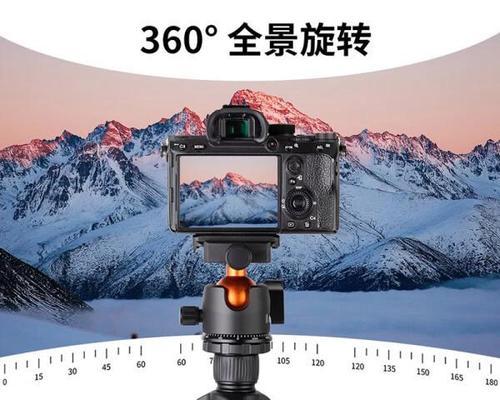 三脚架多相机使用方法是什么？如何正确设置？