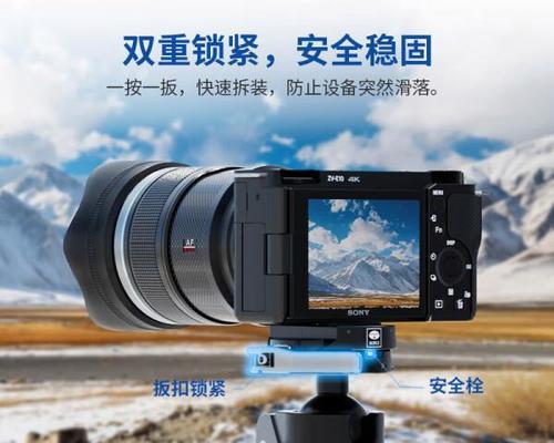 三脚架多相机使用方法是什么？如何正确设置？