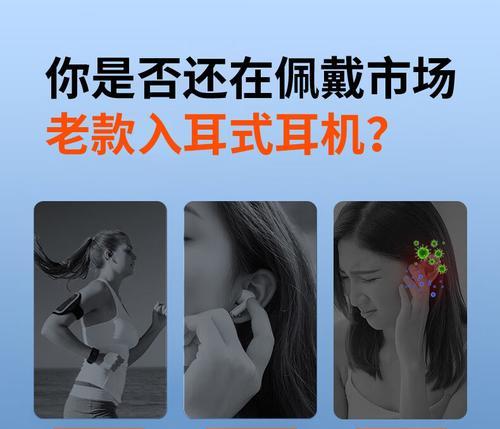 欧克士蓝牙耳机如何连接手机听歌？听歌时的常见问题有哪些？