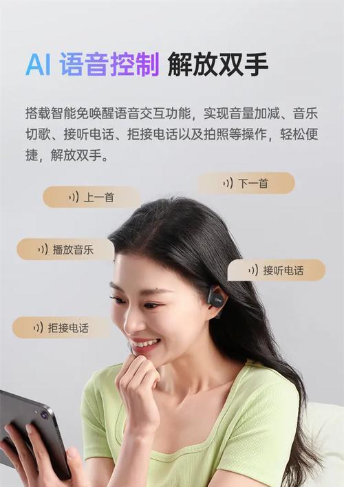 欧克士蓝牙耳机如何连接手机听歌？听歌时的常见问题有哪些？
