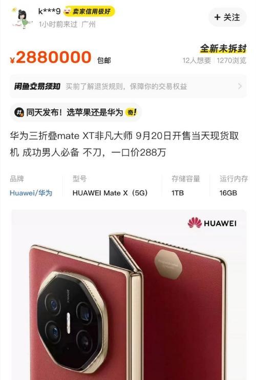 华为全家桶手机型号如何选择？选择时应考虑哪些因素？