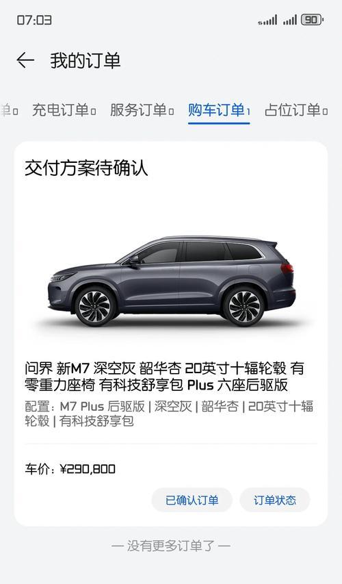 华为全家桶手机型号如何选择？选择时应考虑哪些因素？