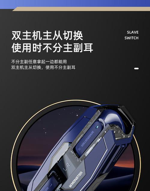 悬挂半入耳蓝牙耳机使用方法是什么？