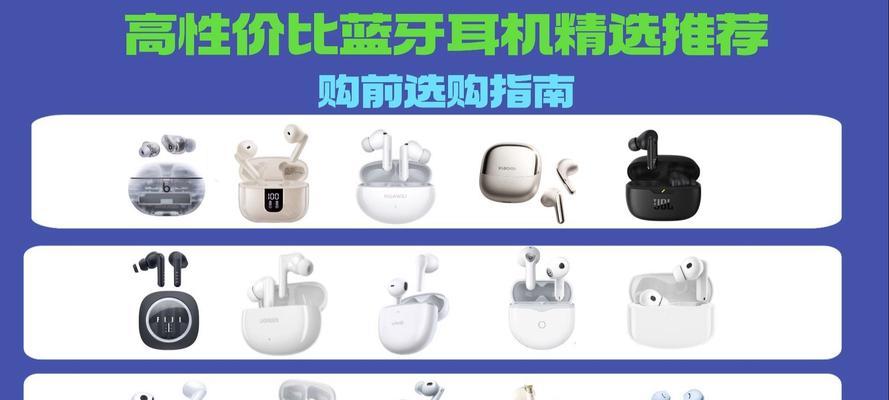 悬挂半入耳蓝牙耳机使用方法是什么？