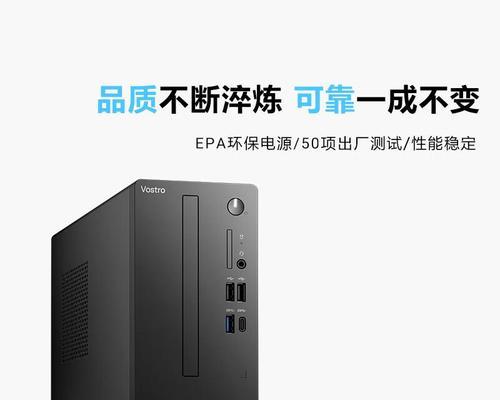 戴尔电脑一体机性能如何？适合家庭使用吗？