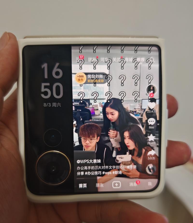荣耀手机拆喇叭怎么拆的？拆卸步骤详细说明？