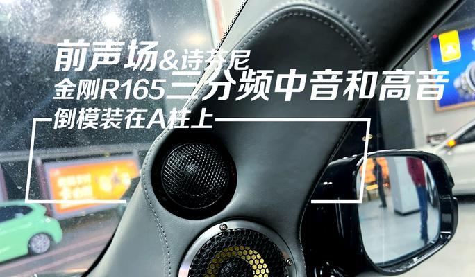 荣放捷力后备箱低音炮拆卸方法是什么？