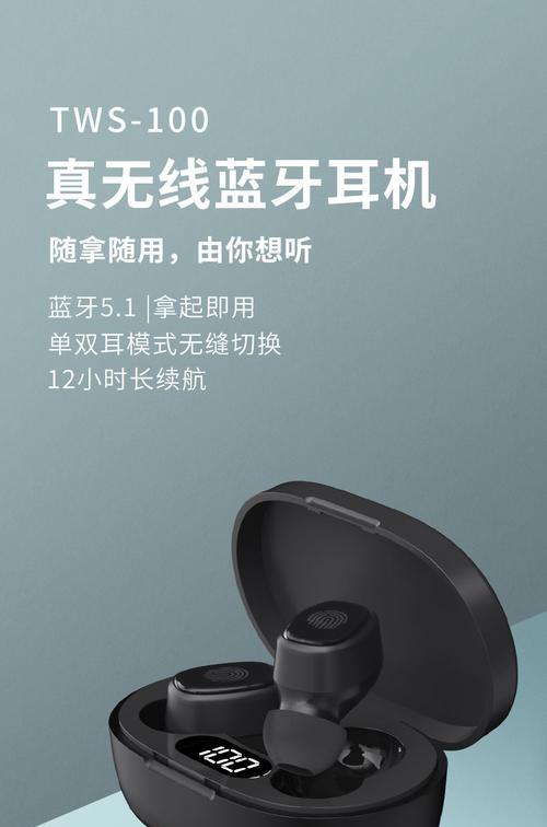 荣耀手机耳塞更换视频教程？