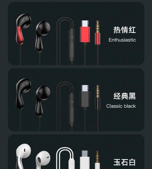 荣耀手机耳塞更换视频教程？