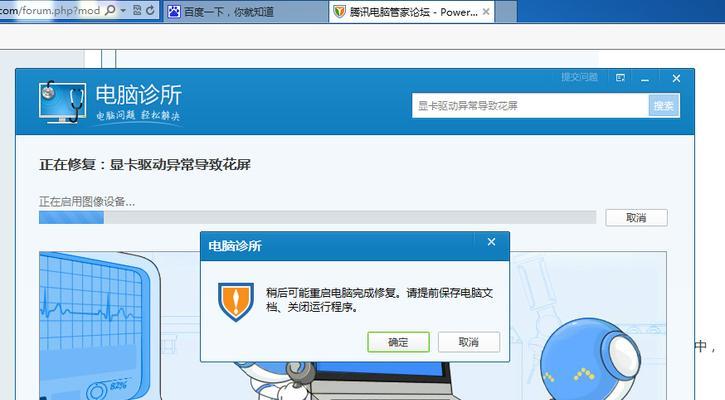 集成显卡彻底删除步骤是什么？
