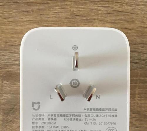 牛哥智能插座使用体验如何？