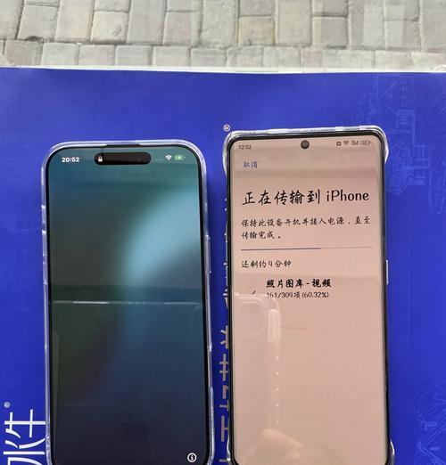 苹果十五pm最低配手机性能如何？