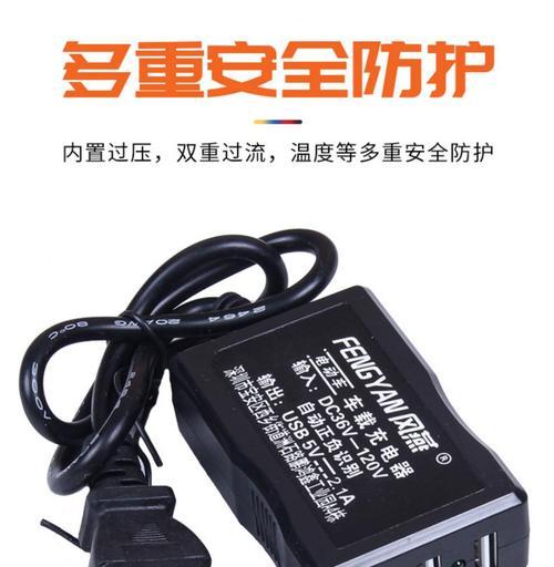 手机不支持外配充电器的解决方法是什么？