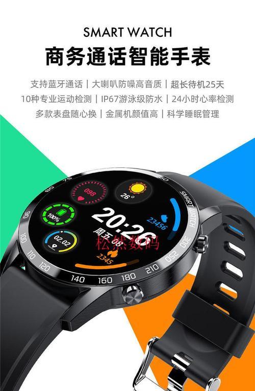 智能手表皮带更换方法是什么？