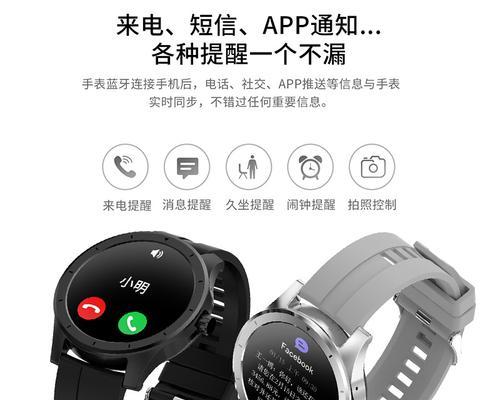 智能手表皮带更换方法是什么？
